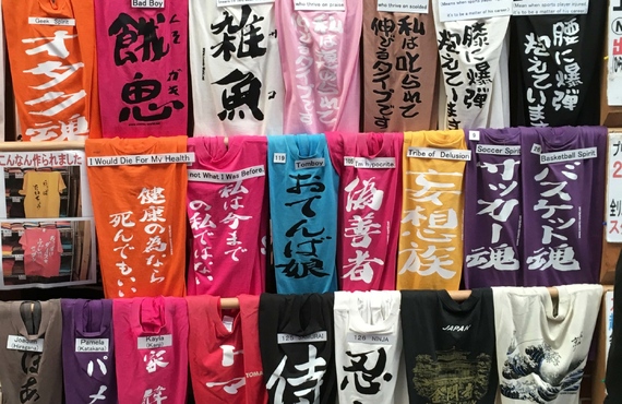 ユニークなオリジナルTシャツの販売をしております